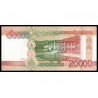 Laos, P-W41C, 20 000 kip, 2020 - Billet de banque en vente sur Monnaies du Monde SHOP