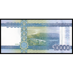 Laos, P-W41B, 10 000 kip, 2020 - Billet de banque en vente sur Monnaies du Monde SHOP