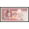 Mongolie, P-63k, 20 tugrik, 2020 - Billet de banque en vente sur Monnaies du Monde SHOP