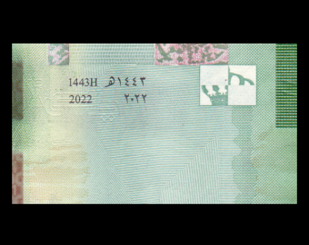 Jordan, P-w39, 1 dinar, 2022