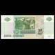 Russie, P-267b, 5 roubles, 1997 (2022)