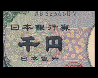 Japon, P-104f, 1 000 yen, 2004