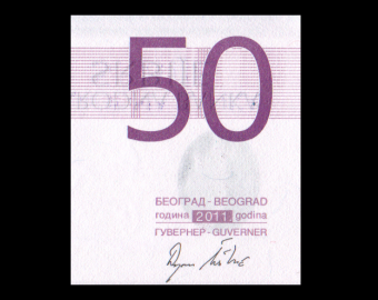 Serbia, P-56a, 50 dinara, 2011
