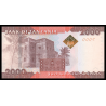 Tanzanie, P-42c, 2 000 shillings, 2020 - Billet de banque en vente sur Monnaies du Monde SHOP