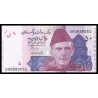 Pakistan, P-47o, 50 roupies, 2021 - Billet de banque en vente sur Monnaies du Monde SHOP