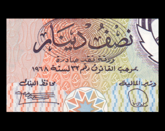 Kuwait, P-12d, ½ dinar, 1990
