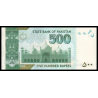 Pakistan, P-49Am, 500 roupies, 2021 - Billet de banque en vente sur Monnaies du Monde SHOP