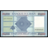 Liban, P-94d, 50 000 livres, 2019 - Billet de banque en vente sur Monnaies du Monde SHOP