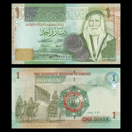 Jordan, P-34j, 1 dinar, 2021