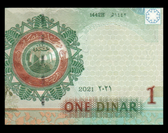 Jordan, P-34j, 1 dinar, 2021