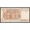 Egypte, P-071d, 1 pound, 2021 - Billet de banque en vente sur Monnaies du Monde SHOP