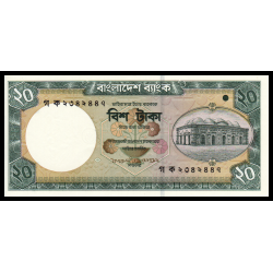 Bangladesh, P-40a, 20 taka, 2008 - Billet de banque en vente sur Monnaies du Monde SHOP
