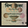 Bangladesh, P-40a, 20 taka, 2008 - Billet de banque en vente sur Monnaies du Monde SHOP