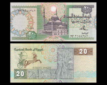Egypt, P-052b3, 20 pounds, 1988