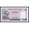 Bangladesh, P-64Ae, 5 taka, 2022 - Billet de banque en vente sur Monnaies du Monde SHOP