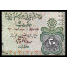 Egypte, P-048, 20 pounds, 1976 - Billet de banque en vente sur Monnaies du Monde SHOP