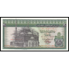 Egypte, P-048, 20 pounds, 1976 - Billet de banque en vente sur Monnaies du Monde SHOP