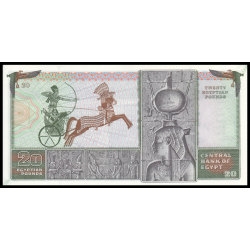 Egypte, P-048, 20 pounds, 1976 - Billet de banque en vente sur Monnaies du Monde SHOP