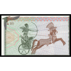 Egypte, P-048, 20 pounds, 1976 - Billet de banque en vente sur Monnaies du Monde SHOP