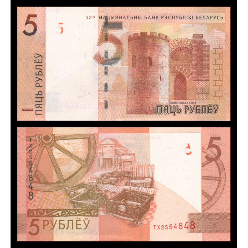 Bielorussie, P-37c, 5 roubles, 2019 - Billet de banque en vente sur Monnaies du Monde SHOP