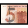 Bielorussie, P-37c, 5 roubles, 2019 - Billet de banque en vente sur Monnaies du Monde SHOP