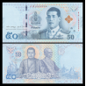 Thailande, P-136b3, 50 baht, 2018 - Billet de banque en vente sur Monnaies du Monde SHOP