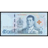 Thailande, P-136b3, 50 baht, 2018 - Billet de banque en vente sur Monnaies du Monde SHOP