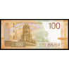 Russie, P-wA276, 100 roubles, 2022 - Billet de banque en vente sur Monnaies du Monde SHOP
