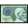 Libye, P-70a, 10 dinars, 2004 - Billet de banque en vente sur Monnaies du Monde SHOP