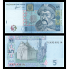Ukraine, P-118c, 5 Hriven', 2011 - Billet de banque en vente sur Monnaies du Monde SHOP