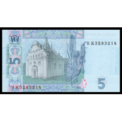 Ukraine, P-118c, 5 Hriven', 2011 - Billet de banque en vente sur Monnaies du Monde SHOP