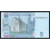 Ukraine, P-118c, 5 Hriven', 2011 - Billet de banque en vente sur Monnaies du Monde SHOP