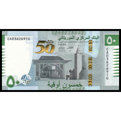 Mauritanie, P-w28c, 50 ouguiya, 2023, hybride - Billet de banque en vente sur Monnaies du Monde SHOP