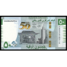 Mauritanie, P-w28c, 50 ouguiya, 2023, hybride - Billet de banque en vente sur Monnaies du Monde SHOP