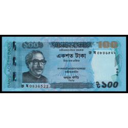 Bangladesh, P-57m, 100 taka, 2021 - Billet de banque en vente sur Monnaies du Monde SHOP