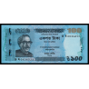 Bangladesh, P-57m, 100 taka, 2021 - Billet de banque en vente sur Monnaies du Monde SHOP
