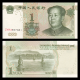 Chine, P-895b, 1 yuan, 1999