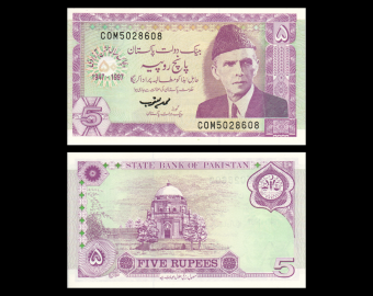 Pakistan, P-44, 5 rupees, 1997