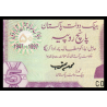 Pakistan, P-44, 5 roupies, 1997 - Billet de banque en vente sur Monnaies du Monde SHOP