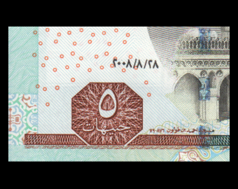 Egypte, P-063be2, 5 pounds, 2008