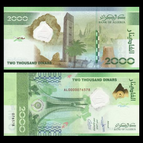 Algeria, P-w148, 2 000 dinars, 2022