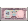 Cambodge, P-31, 20 riels, 1979 - Billet de banque en vente sur Monnaies du Monde SHOP