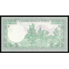 Yemen, P-16B, 1 rial, 1983 - Billet de banque en vente sur Monnaies du Monde SHOP