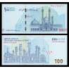 I, P-w166b, 1 000 000 rials, 2022 - Billet de banque en vente sur Monnaies du Monde SHOP