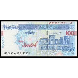 I, P-w154Ba, 1.000.000 rials, ND (2009) - Billet de banque en vente sur Monnaies du Monde SHOP