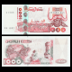Algérie, P-142b2, 1000 dinars, 1998