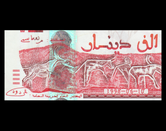 Algérie, P-142b2, 1000 dinars, 1998