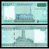 Somalie, P-w43, 50 000 shillings, 2010 - Billet de banque en vente sur Monnaies du Monde SHOP