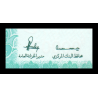 Somalie, P-w43, 50 000 shillings, 2010 - Billet de banque en vente sur Monnaies du Monde SHOP
