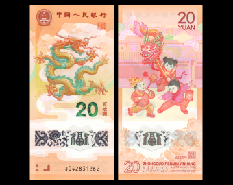 Chine, P-w920, 20 yuan, 2024, polymère